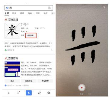 藍(lán)色夢(mèng)想 第17頁(yè)