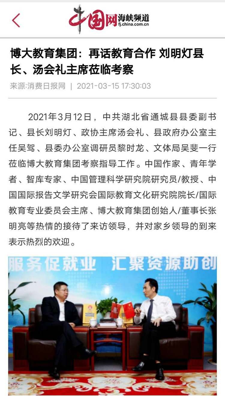 讀者集團(tuán)李軍最經(jīng)典十句話，讀者集團(tuán)李軍經(jīng)典語(yǔ)錄TOP10