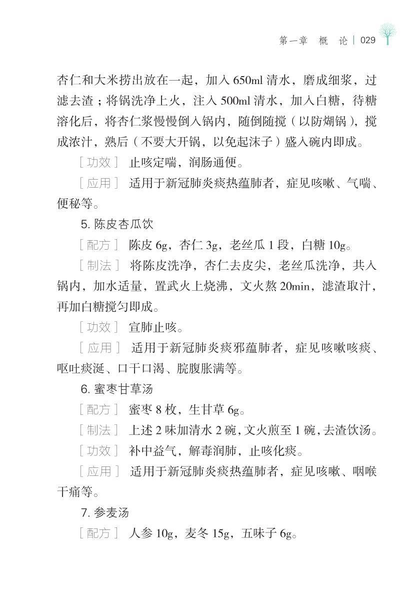 揭秘讀者傳媒幕后老板的身份，揭秘讀者傳媒幕后老板身份真相