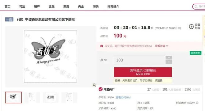 香飄飄辟謠破產(chǎn)，逆境中的品牌力量與策略智慧，香飄飄辟謠破產(chǎn)，逆境中展現(xiàn)品牌力量與策略智慧