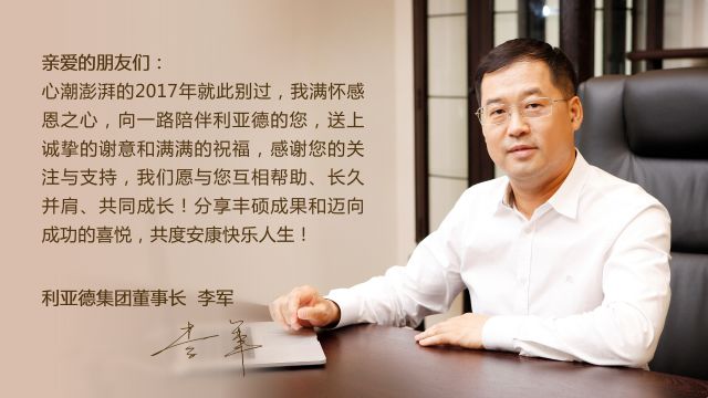 李軍退出讀者集團(tuán)的背景故事，李軍退出讀者集團(tuán)的幕后故事