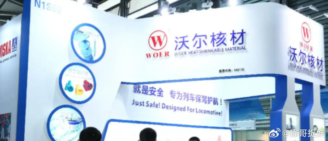 沃爾核材能否漲到50元一股，深度分析與展望，沃爾核材未來能否突破50元大關(guān)，深度分析與展望