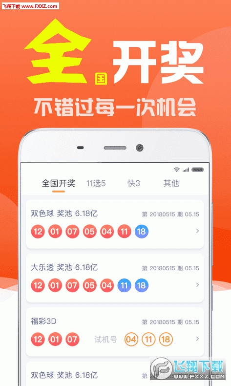 熱點(diǎn) 第1668頁