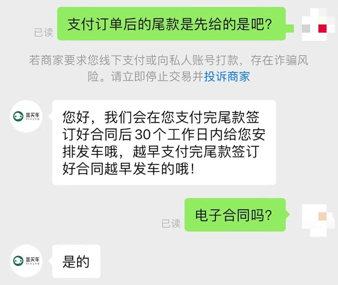 先享后付套路多原因深度解析，先享后付套路多，深度剖析原因