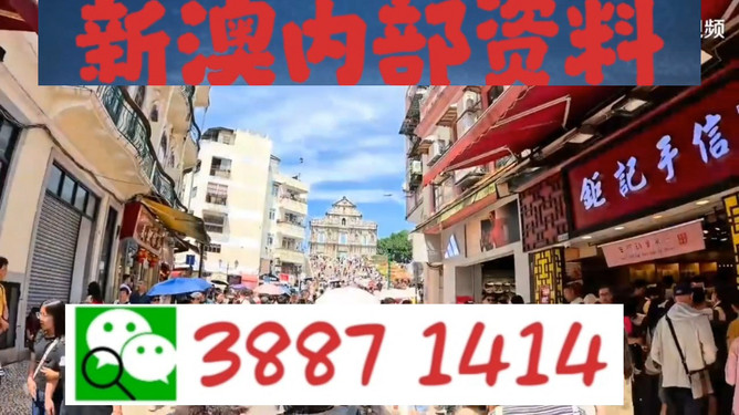 澳門今晚必開一肖——揭秘背后的違法犯罪問題，澳門犯罪揭秘，今晚必開一肖背后的違法真相
