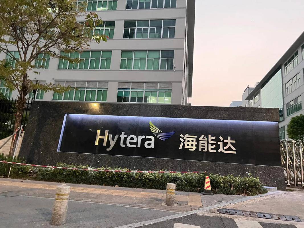 海能達(dá)現(xiàn)狀深度解析，海能達(dá)現(xiàn)狀全面深度解析