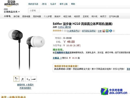 漫步者目標價，深度分析與展望——邁向55元的新征程，漫步者目標價展望，邁向55元的新征程深度分析