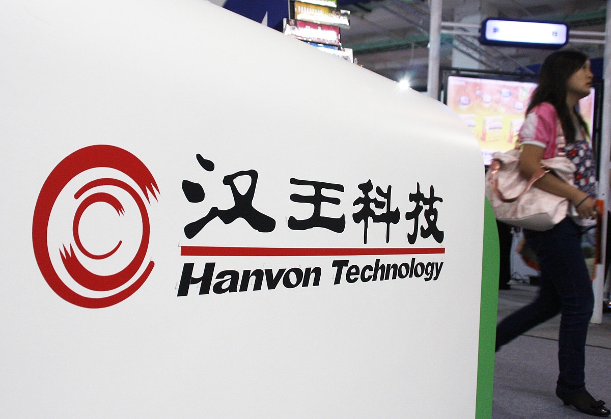 華為巨額收購(gòu)漢王科技，跨界并購(gòu)的深層意義與未來(lái)展望，華為巨額收購(gòu)漢王科技，跨界并購(gòu)的深層意義及未來(lái)展望