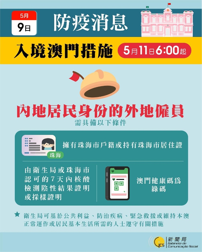 新澳今天最新免費(fèi)資料解析，新澳今日免費(fèi)資料解析匯總