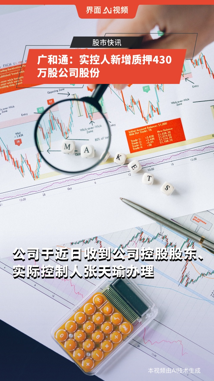 廣和通重組最新消息，重塑企業(yè)架構(gòu)，開啟新篇章，廣和通重組新進(jìn)展，重塑企業(yè)架構(gòu)，開啟發(fā)展新篇章