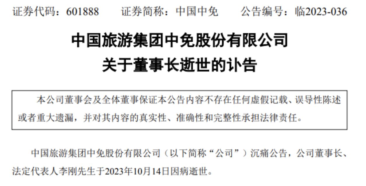 中國中免還有升值空間嗎？深度解析與前景展望，中國中免升值空間解析，深度探討與未來前景展望