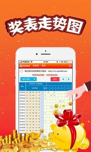澳門王中王與犯罪問題，一個(gè)深入剖析的視角（標(biāo)題），澳門王中王與犯罪問題的深度探討