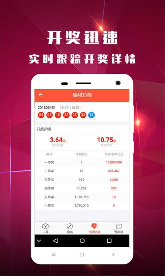 警惕網(wǎng)絡(luò)賭博風(fēng)險，切勿迷信新澳門特馬開獎結(jié)果，警惕網(wǎng)絡(luò)賭博風(fēng)險，新澳門特馬開獎結(jié)果背后的違法犯罪問題