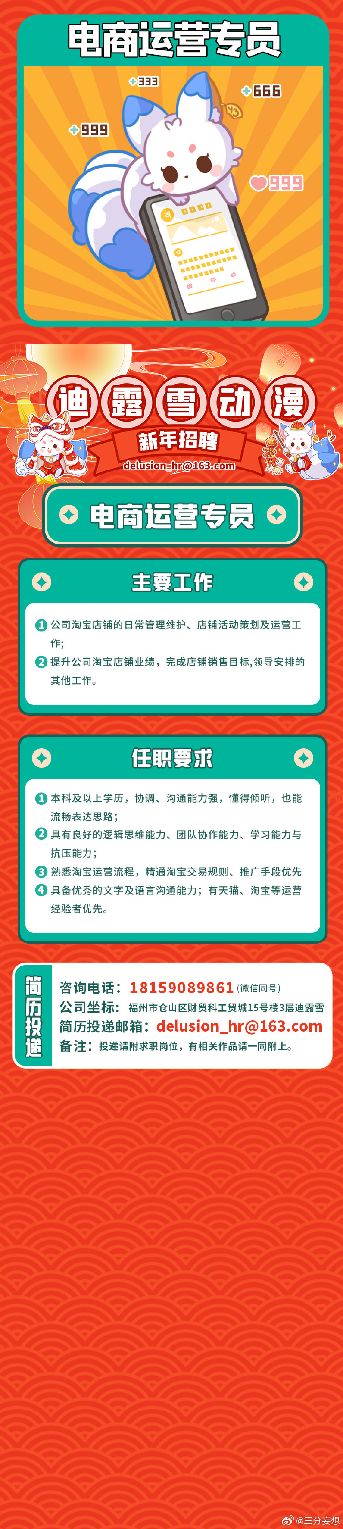 澳門王中王100%的資料——警惕違法犯罪行為，澳門王中王100%資料背后的犯罪風險需警惕