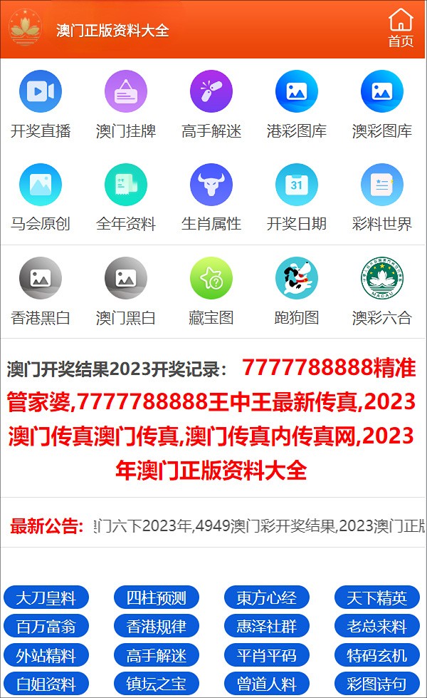 澳門一碼一碼100準(zhǔn)確，揭示真相與警惕違法犯罪，澳門一碼一碼真相揭秘，警惕違法犯罪風(fēng)險