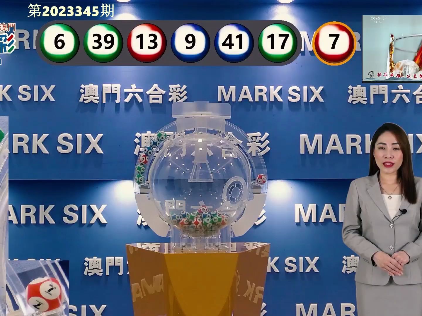 澳門歷史開獎結果近期十五號分析，澳門歷史開獎結果近期十五號深度分析