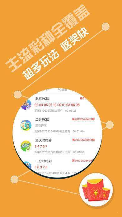 探索49圖庫，圖片與資料的寶庫，探索49圖庫，圖片與資料的寶藏世界