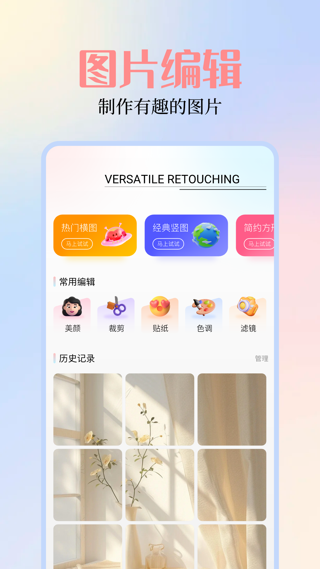 探索49圖庫，圖片與資料的寶庫，探索49圖庫，圖片與資料的寶藏世界