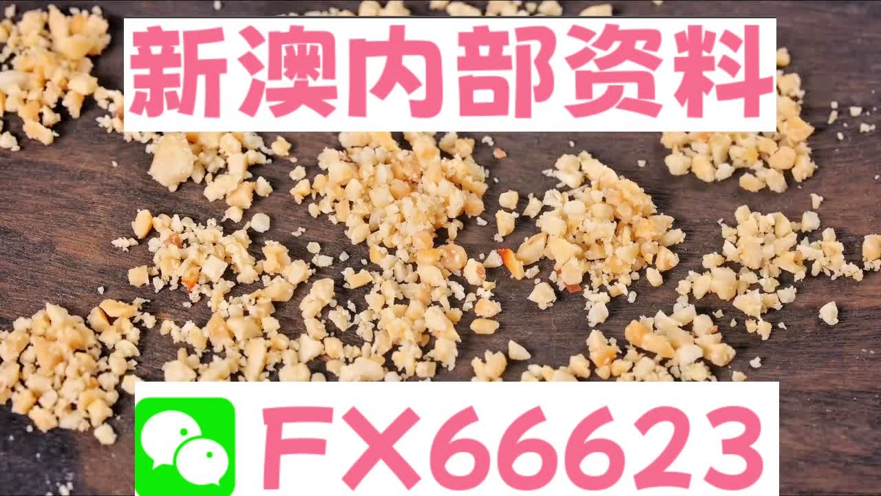 新澳2024今晚開獎(jiǎng)結(jié)果，期待與驚喜交織的時(shí)刻，新澳2024今晚開獎(jiǎng)，期待與驚喜的時(shí)刻
