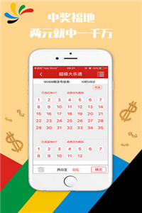 澳門正版資料免費(fèi)大全新聞——警惕違法犯罪風(fēng)險(xiǎn)，澳門正版資料免費(fèi)大全新聞需警惕潛在違法犯罪風(fēng)險(xiǎn)