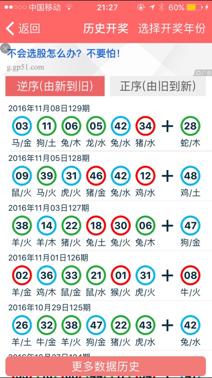 探索與分享，2024新奧正版資料的免費(fèi)獲取之道，探索與分享，免費(fèi)獲取2024新奧正版資料的途徑