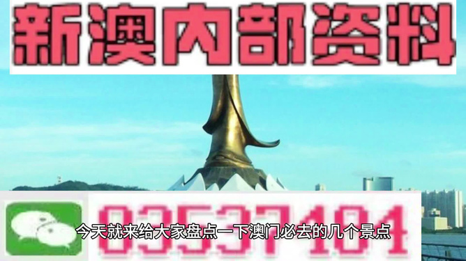 新澳全年免費(fèi)資料大全，探索與學(xué)習(xí)的寶庫(kù)，新澳全年免費(fèi)資料大全，探索學(xué)習(xí)的寶庫(kù)