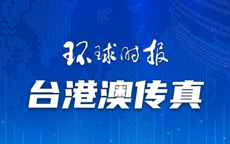 警惕新澳門一碼一肖一特一中——揭開犯罪行為的真相，警惕新澳門一碼一肖一特一中，揭開犯罪真相，守護安全防線