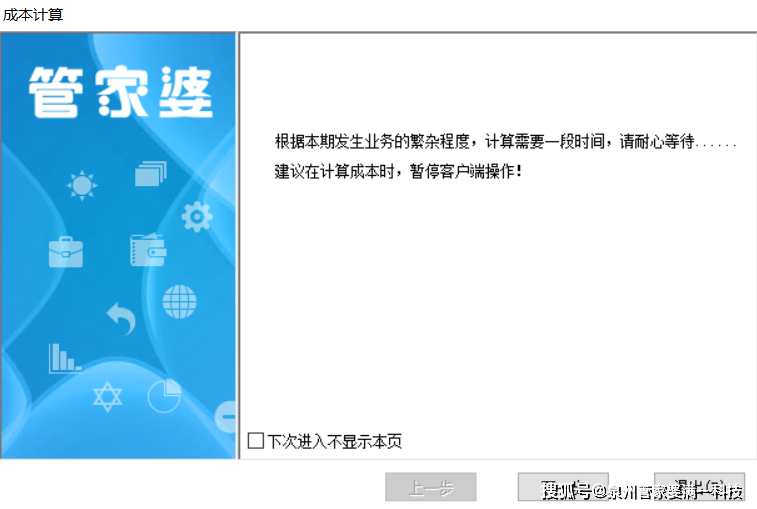 管家婆一肖一碼，揭秘百分之百準確資料的全面解析，揭秘百分之百準確的管家婆一肖一碼資料全面解析