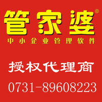 探索正版管家婆軟件的魅力與價值，正版管家婆軟件的魅力與價值探索