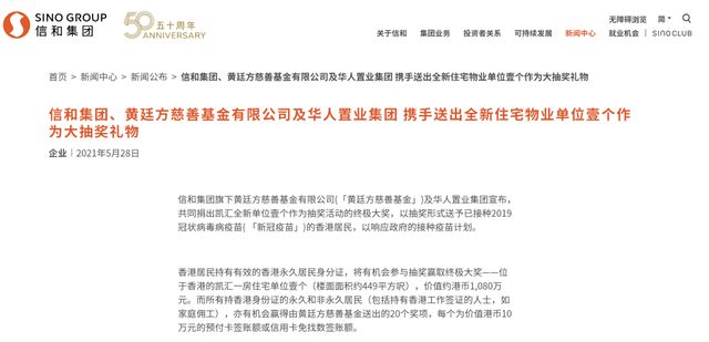 香港六合彩開獎結(jié)果及今晚開獎記錄分析，香港六合彩開獎結(jié)果及今晚開獎記錄深度解析
