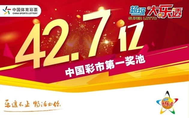 警惕新澳門一碼一肖一特一中鳳凰體育彩票背后的風(fēng)險(xiǎn)與犯罪問題，警惕新澳門彩票背后的風(fēng)險(xiǎn)與犯罪問題，一碼一肖一特一中鳳凰體育彩票揭秘