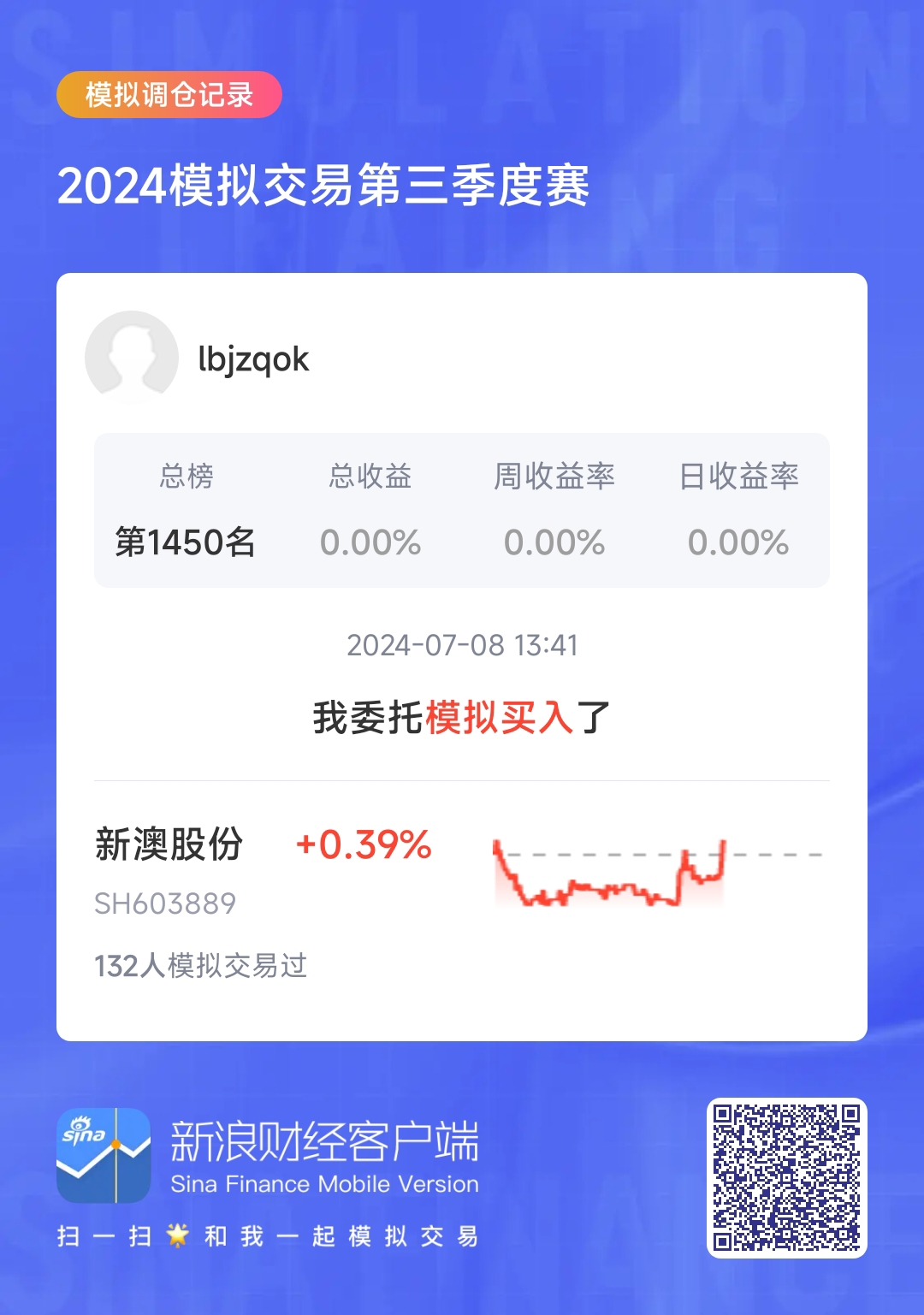 新澳2024今晚開獎結果揭曉，激動人心的時刻來臨！，新澳2024開獎盛典，激動人心的結果揭曉時刻！