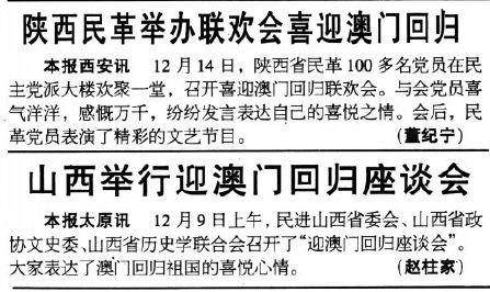 新澳門彩歷史開獎記錄走勢圖香港，揭示背后的風(fēng)險與挑戰(zhàn)，澳門與香港彩票開獎記錄走勢圖背后的風(fēng)險與挑戰(zhàn)揭秘