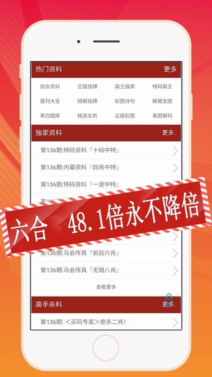 香港資料大全正版資料2024年免費(fèi)，全面深入了解香港的權(quán)威指南，香港權(quán)威指南，2024年正版資料大全及免費(fèi)深入了解香港