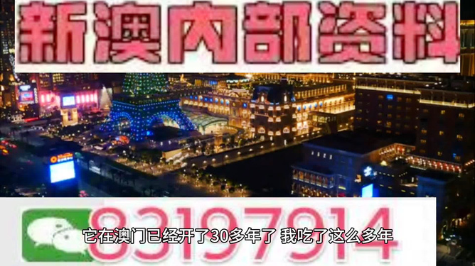 澳門最準的資料免費公開，探索與揭秘，澳門資料揭秘，探索真相需警惕法律風險，免費公開需謹慎對待