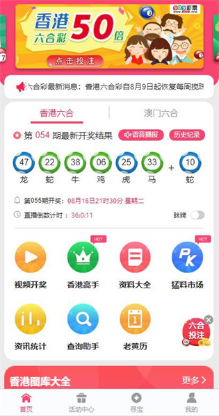 探索新澳正版資料的世界，免費提供的價值，探索新澳正版資料的世界，免費提供的價值之旅