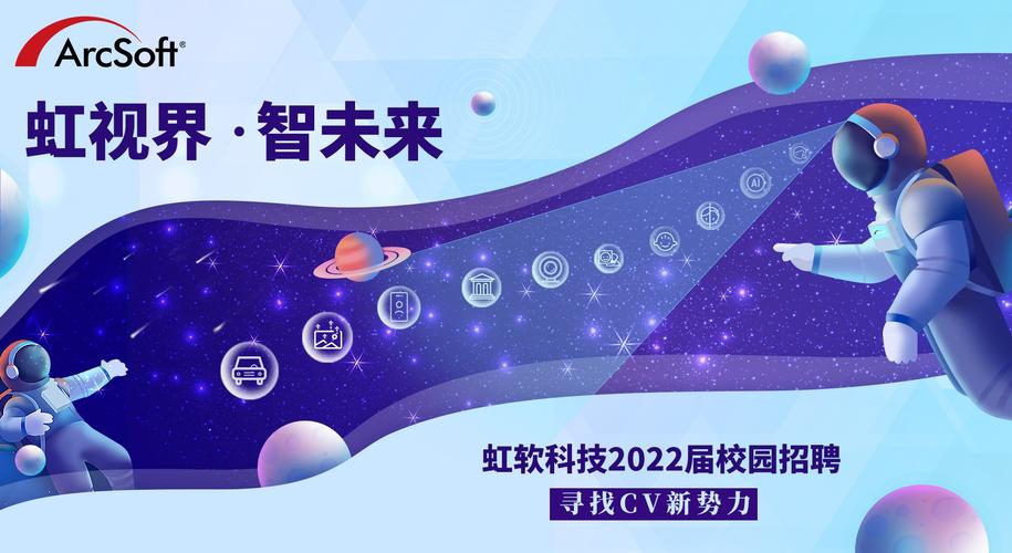 虹軟科技，外企身份還是本土驕傲？，虹軟科技，外企身份還是本土驕傲？身份探討與解析