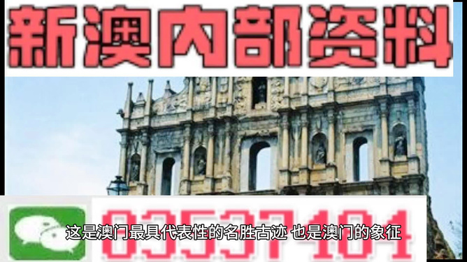 探索新澳正版資料，免費提供的價值及其影響，探索新澳正版資料，免費提供的價值及其影響力