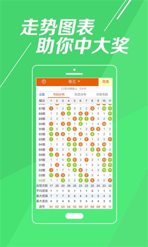 新澳門彩歷史開獎(jiǎng)結(jié)果走勢圖表與犯罪問題的探討，澳門彩開獎(jiǎng)結(jié)果走勢圖表與犯罪問題探究