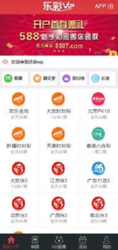 澳門天天開彩期期精準(zhǔn)，揭示背后的犯罪問題，澳門天天開彩期期背后的犯罪問題揭秘