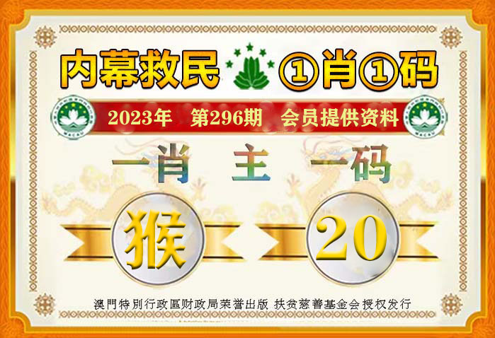 澳門一碼一碼，揭秘準(zhǔn)確預(yù)測(cè)的神秘面紗，澳門一碼精準(zhǔn)預(yù)測(cè)揭秘，揭開神秘面紗探真相