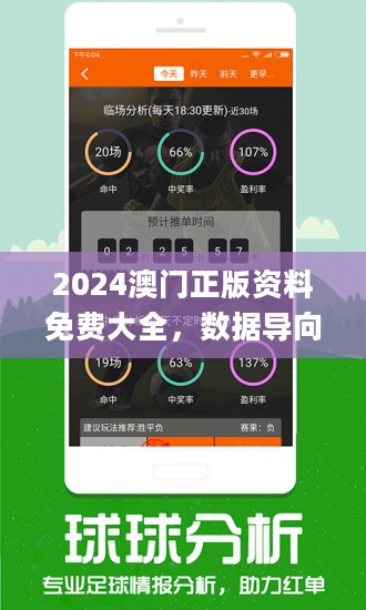 澳門管家婆，揭秘精準(zhǔn)預(yù)測(cè)的神秘面紗，澳門管家婆，精準(zhǔn)預(yù)測(cè)背后的神秘面紗揭秘