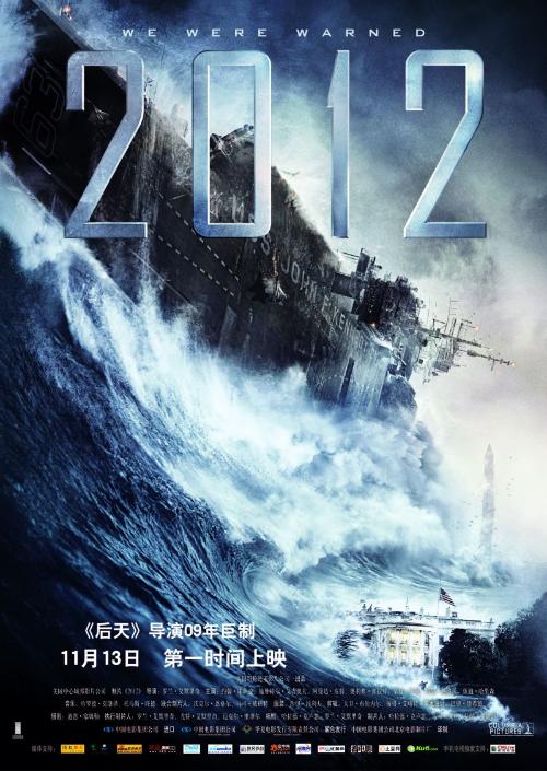 免費(fèi)在線觀看電影，探索2012年電影的無限可能，免費(fèi)在線觀看電影，探索2012年電影的無限魅力