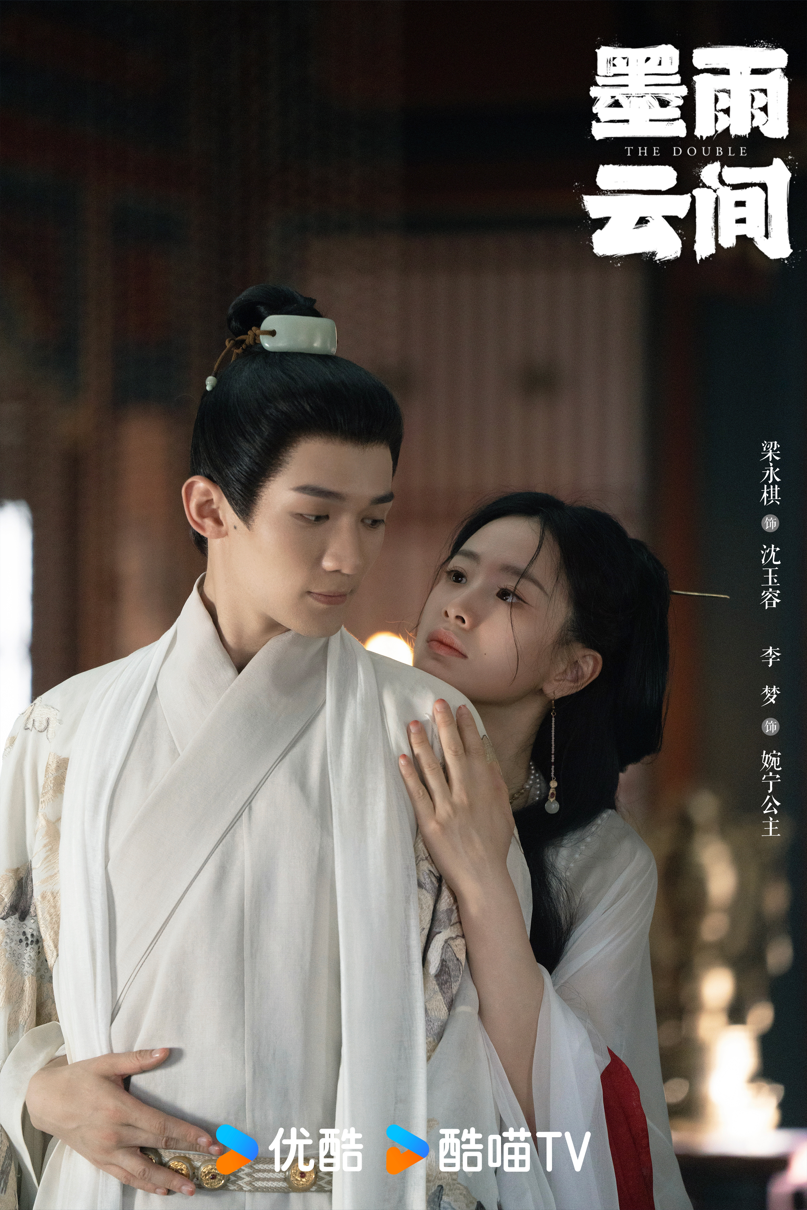 墨雨云間，一部值得免費(fèi)觀看的電視劇，墨雨云間，免費(fèi)觀看的優(yōu)質(zhì)電視劇