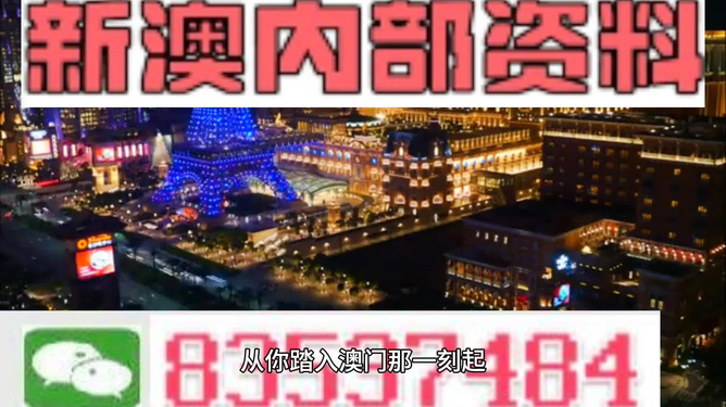 探索新澳門，2024精準(zhǔn)免費(fèi)大全的獨(dú)特魅力與機(jī)遇，探索新澳門，揭秘2024精準(zhǔn)免費(fèi)大全的獨(dú)特魅力和機(jī)遇