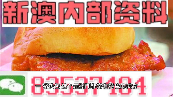 新澳門天天彩期期精準(zhǔn)，揭示背后的違法犯罪問題，澳門天天彩期期精準(zhǔn)背后的違法犯罪問題揭秘