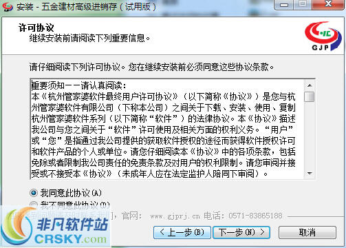 正版管家婆軟件——企業(yè)管理的得力助手，正版管家婆軟件，企業(yè)管理的最佳伙伴