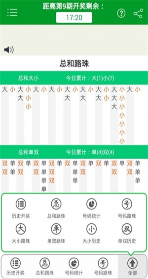 澳門四肖四碼期期準(zhǔn)免費，揭示背后的真相與風(fēng)險，澳門四肖四碼期期準(zhǔn)免費背后的真相與風(fēng)險揭秘