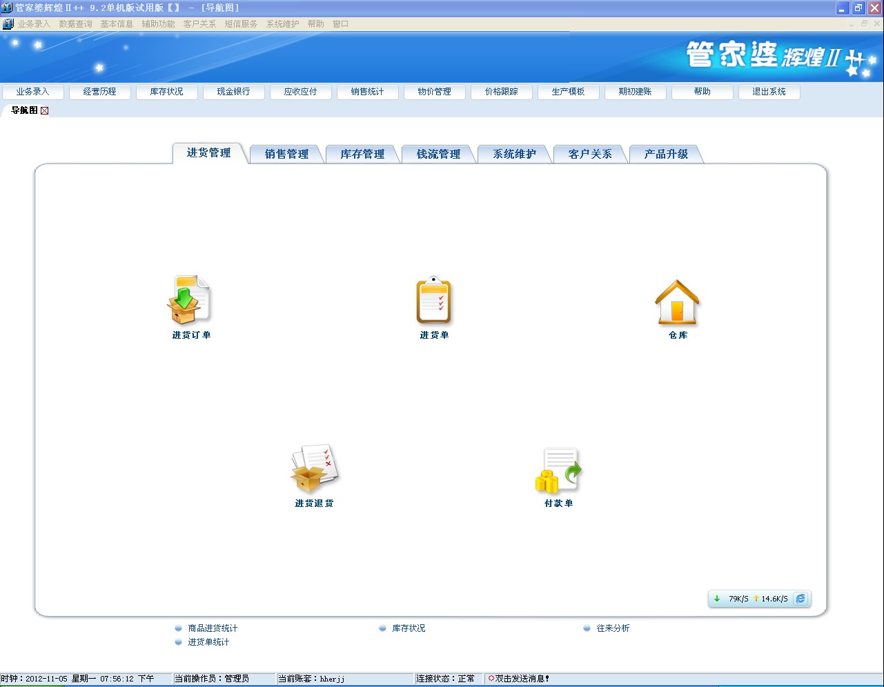 探索7777788888管家婆免費(fèi)服務(wù)，功能與優(yōu)勢(shì)詳解，7777788888管家婆免費(fèi)服務(wù)詳解，功能及優(yōu)勢(shì)一網(wǎng)打盡