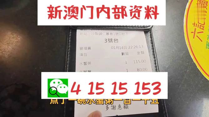 關(guān)于新澳門正版免費(fèi)資料的查詢——警惕犯罪風(fēng)險，警惕犯罪風(fēng)險，新澳門正版免費(fèi)資料查詢需謹(jǐn)慎